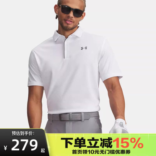 Under Armour/安德玛男子Tech Polo休闲短袖POLO衫1290140-100