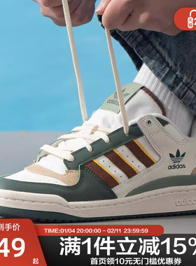 Adidas阿迪达斯三叶草男鞋2025夏季款耐磨低帮运动休闲板鞋JP9966