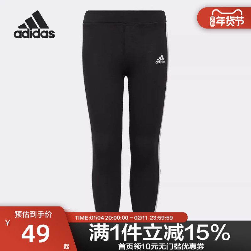 Adidas阿迪达斯小童紧身休闲三条杠打底夏季款长裤H65800