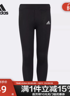 Adidas阿迪达斯小童紧身休闲三条杠打底夏季款长裤H65800
