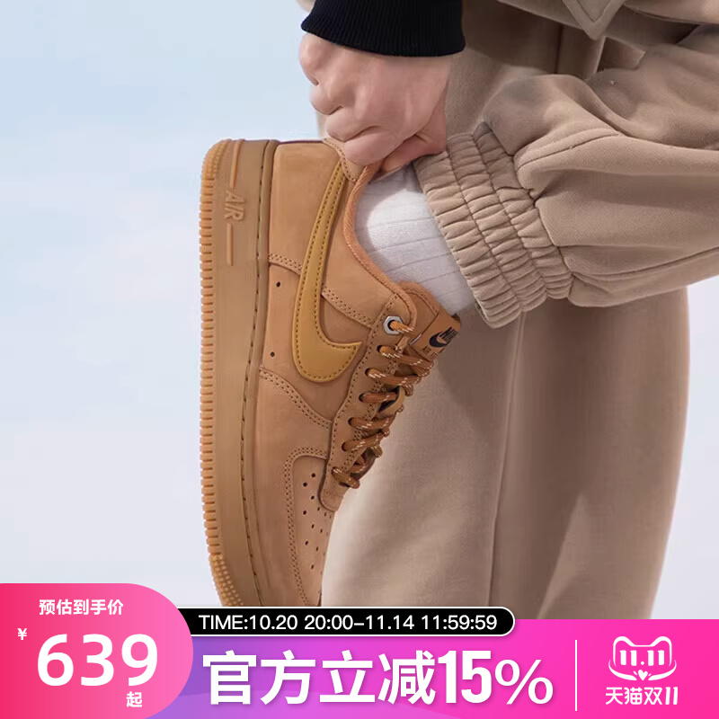 Nike耐克Air Force 1 空军一号小麦AF1女子运动休闲鞋FZ7372-200