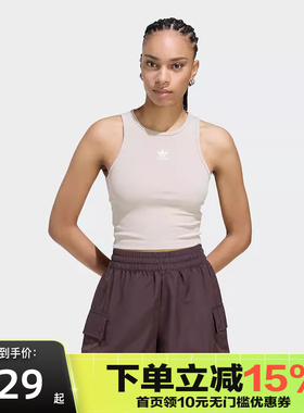 adidas/阿迪达斯ESS RIB TANK 运动背心无袖T恤KD3822