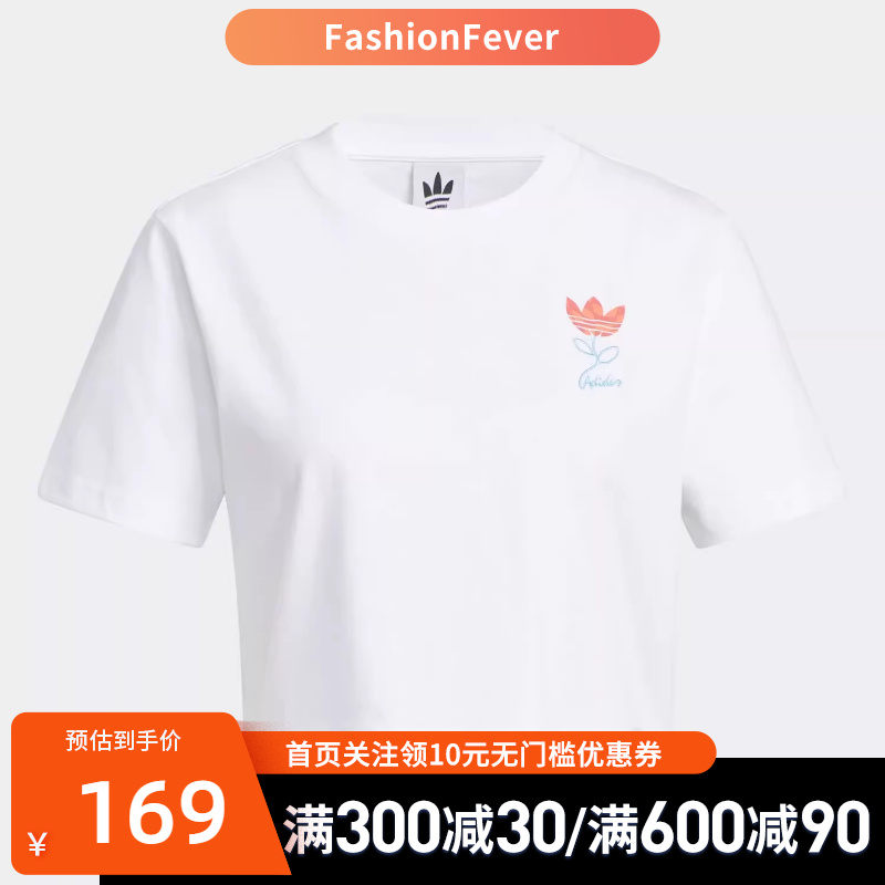 官方短袖Adidas/阿迪达斯