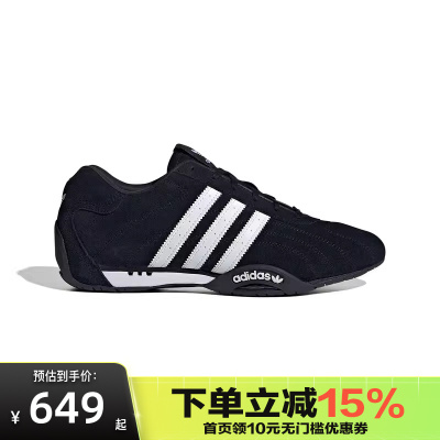 Adidas阿迪达斯AdiRacer 三叶草低帮休闲复古训练赛车鞋IH4154