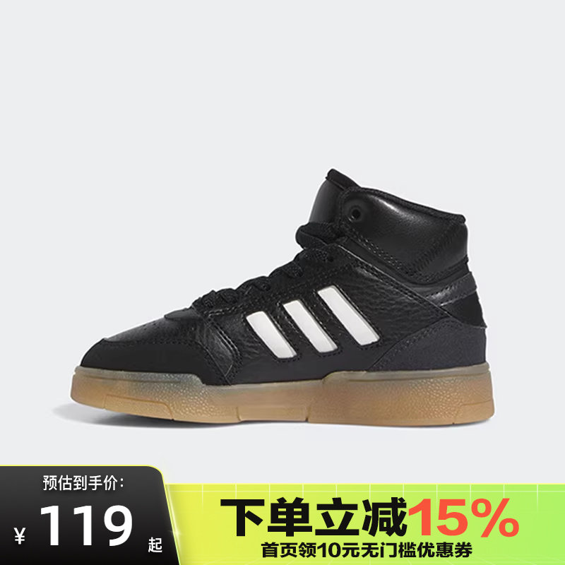 Adidas���ϴ�˹��Ů��ɫ�߰︴��������˶���ЬСͯ��ͯIG1479 104Ԫ