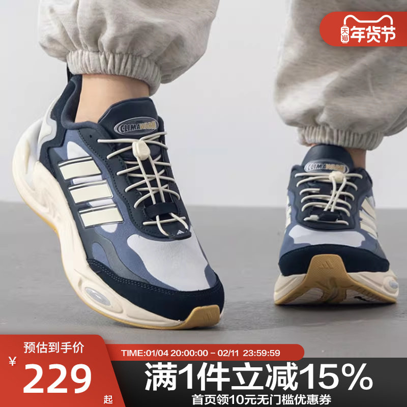 Adidas阿迪达斯冬加绒保暖男女儿童懒人扣运动老爹鞋JH7134,运动鞋new,跑步鞋,淘宝优惠券,粉丝福利购,淘宝优惠卷