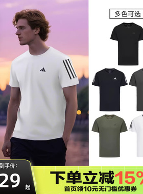 Adidas阿迪达斯男子夏季新款经典三条杠圆领简约速干短袖T恤