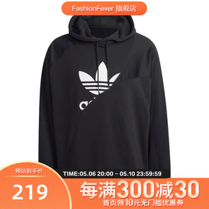 Adidas阿迪达斯连帽卫衣