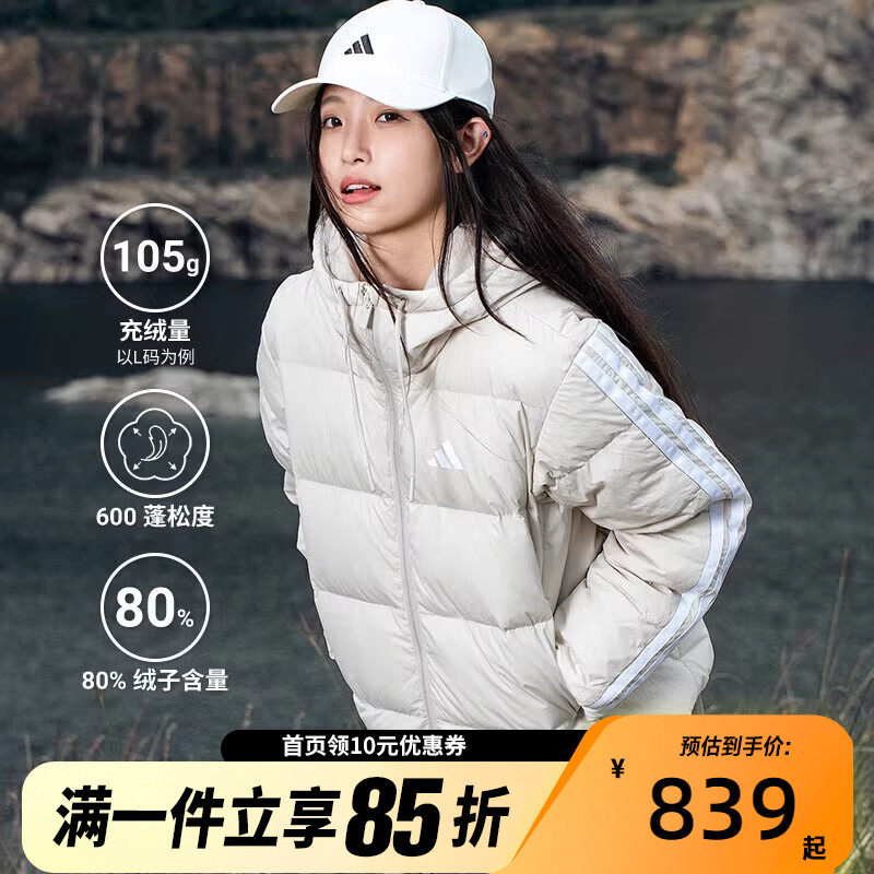 Adidas阿迪达斯秋冬女三条纹鸭绒面包服连帽保暖防风羽绒服KH3979
