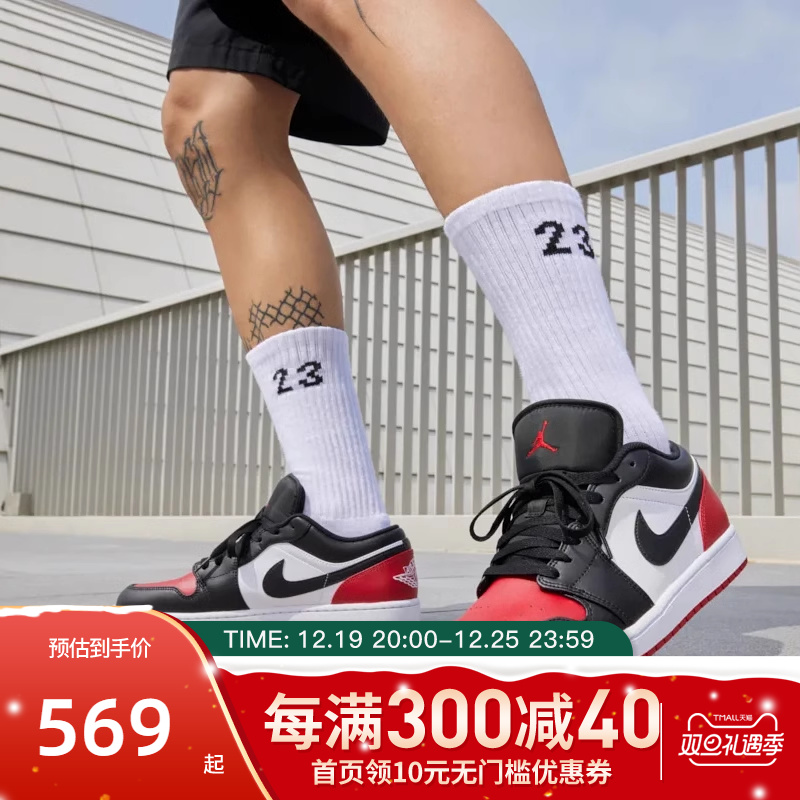 Nike耐克AJ1男子AIR JORDAN1烟灰休闲复古运动篮球鞋553558-161