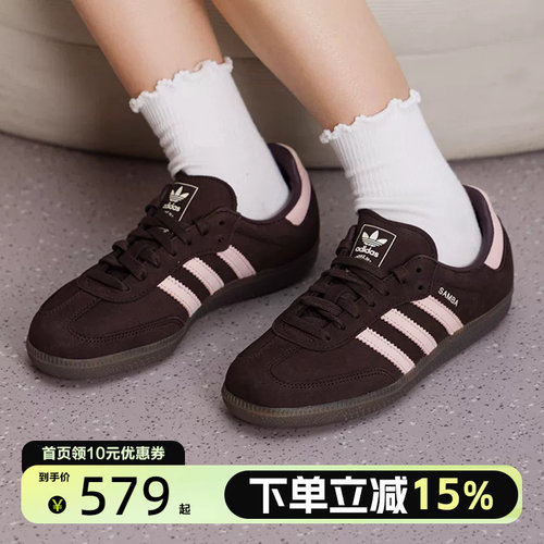 Adidas阿迪达斯三叶草宋雨琦同款T头鞋女SAMBA OG德训板鞋 IH9166