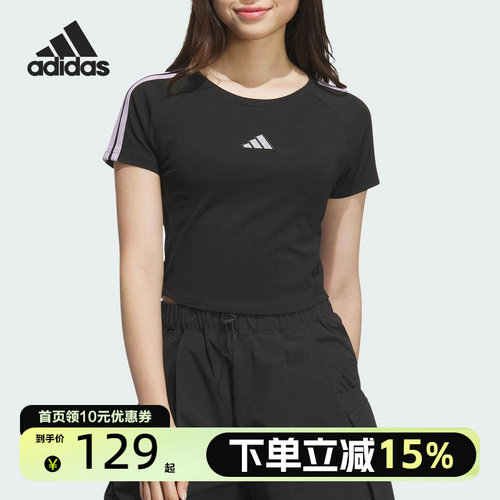 Adidas阿迪达斯秋季新款女子显腰线三条纹运动休闲短袖T恤KB7753