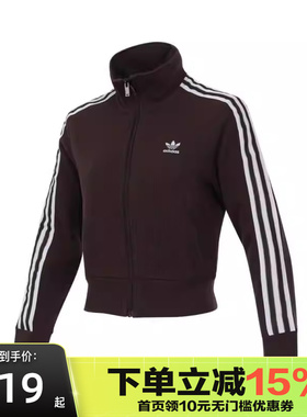 adidas阿迪达斯三叶草女装季新款复古穿搭针织修身夹克外套IN6061
