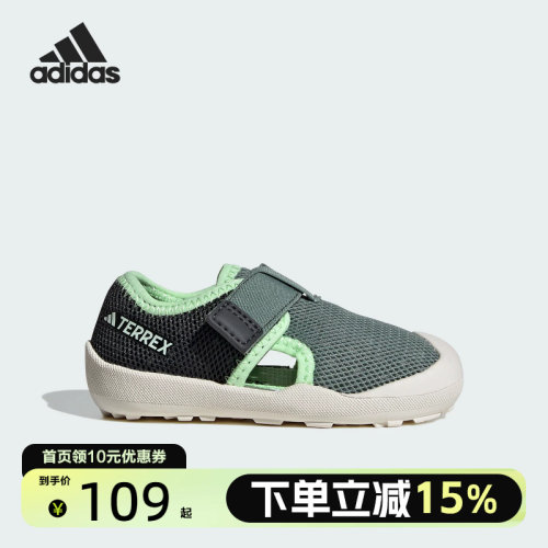 Adidas阿迪达斯夏季户外魔术贴包头儿童运动凉鞋沙滩鞋IF3109