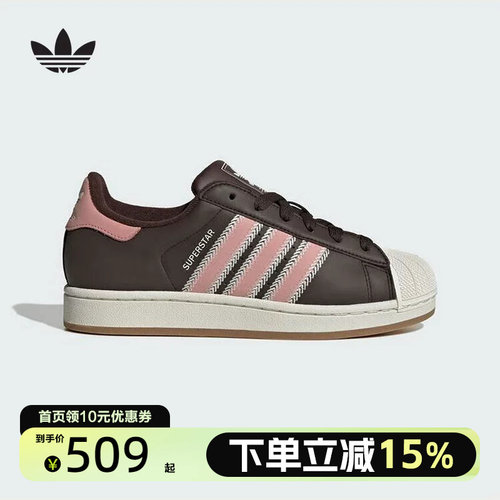 adidas/阿迪达斯耐磨系带