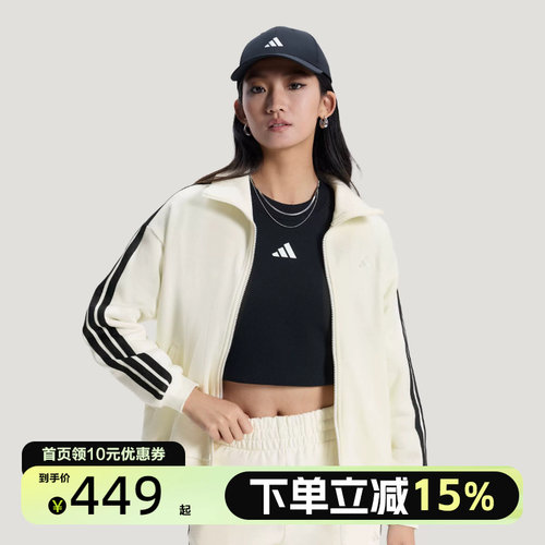 Adidas阿迪达斯女子三条纹休闲外套2026春女立领夹克KS2817