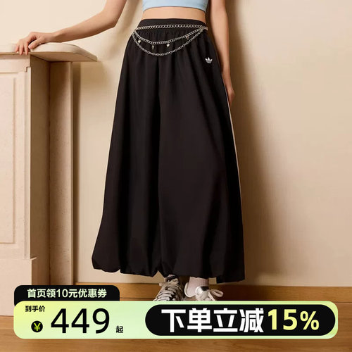 Adidas阿迪达斯三叶草女子时尚潮流运动休闲半身裙花苞裙KC8088
