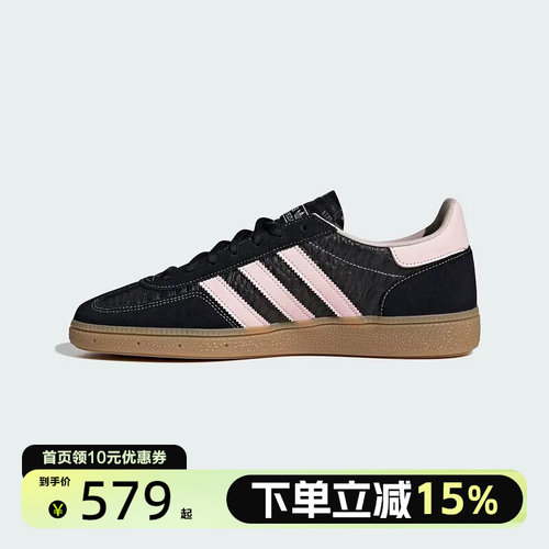 Adidas阿迪达斯三叶草中性HANDBALL SPEZIAL运动休闲鞋板鞋KH9051