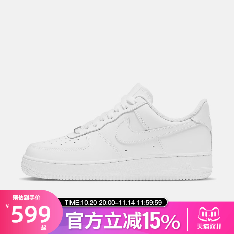 Nike耐克女子空军一号板鞋