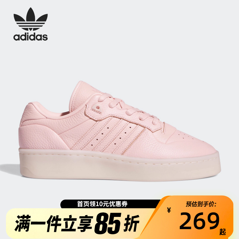 adidas/阿迪达斯轻便系带