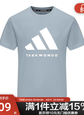 Adidas阿迪达斯武搏系列男夏季宽松休闲运动T恤adiCLTS24TKP-PBW