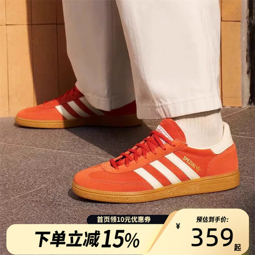 Adidas阿迪达斯复古低帮休闲鞋板鞋IG6191