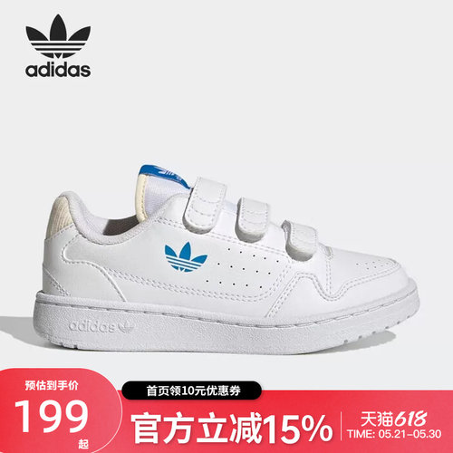 Adidas阿迪达斯官方正品三叶草大童运动休闲魔术贴板鞋GZ1879