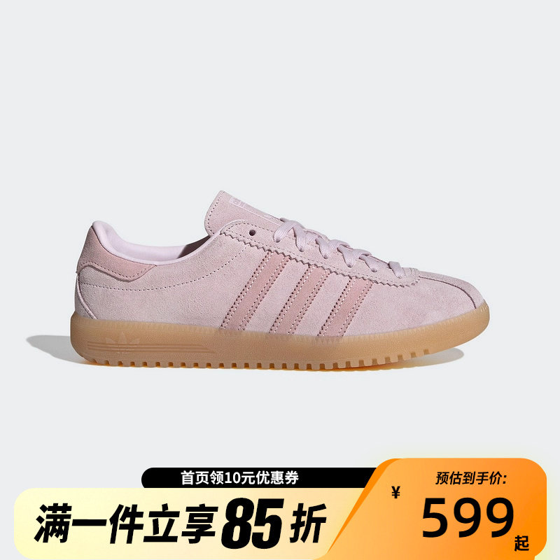 adidas/阿迪达斯耐磨系带