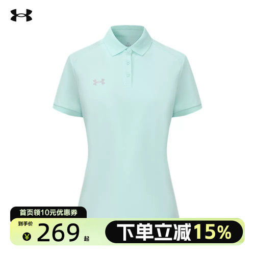 Under Armour/安德玛女子短袖T恤翻领短袖26500511-703