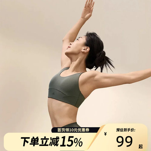 adidas/阿迪达斯ALL ME LUXE MS运动内衣IU1670
