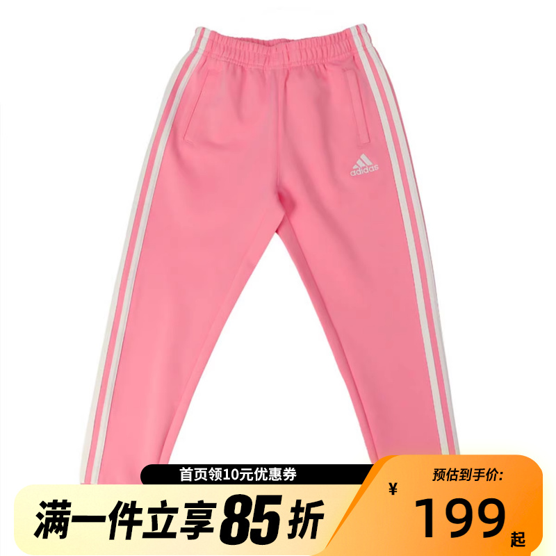 Adidas阿迪达斯儿童舒适三条纹跑步运动长裤束脚卫裤TR30P3K-PW