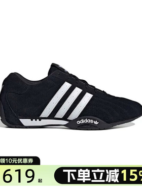 Adidas阿迪达斯AdiRacer 三叶草低帮休闲复古训练赛车鞋IH4154