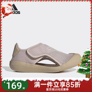 Adidas阿迪达斯童鞋 ID6001 轻便魔术贴包头运动休闲沙滩凉鞋