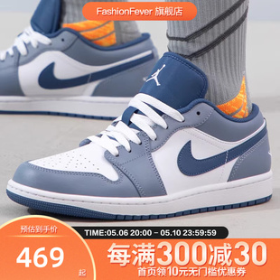 414 553558 JORDAN1复古海军蓝低帮运动篮球鞋 Nike耐克AJ1男子AIR