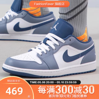 Nike耐克AJ1男子AIR JORDAN1复古海军蓝低帮运动篮球鞋553558-414