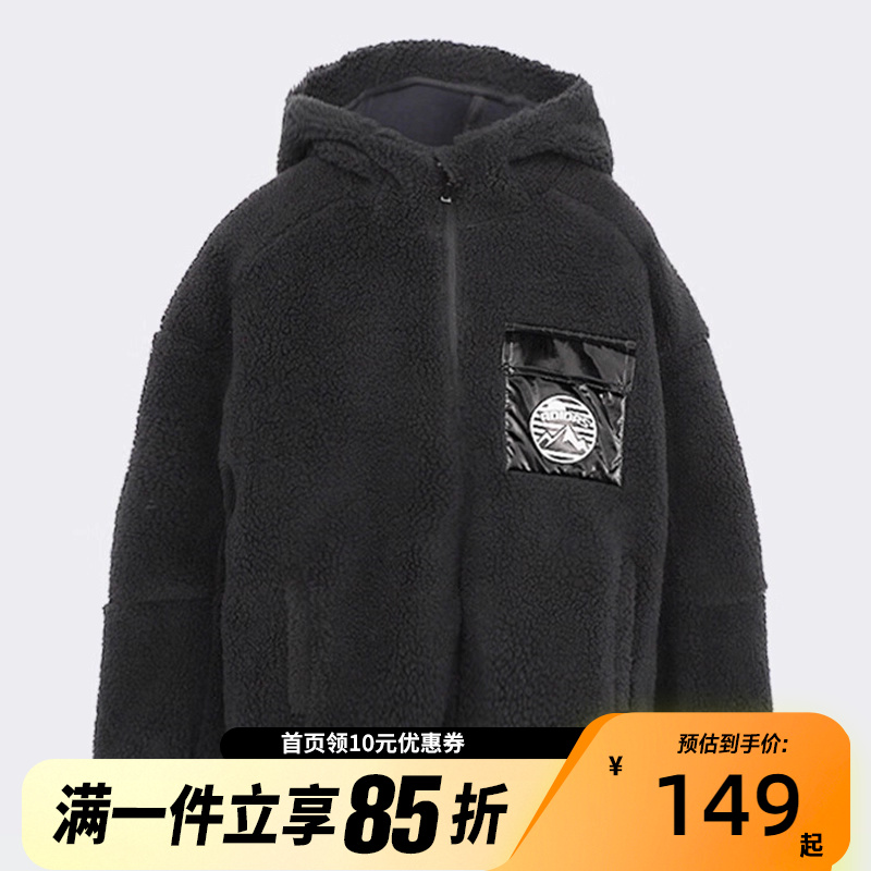 Adidas阿迪达斯外套秋冬儿童新款摇粒绒保暖拉链连帽夹克IN5235