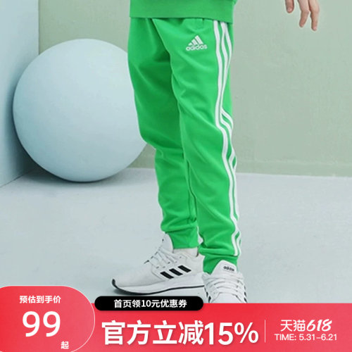 adidas阿迪达斯绿色多巴胺儿童束脚运动长裤运动TR30P3K-GW