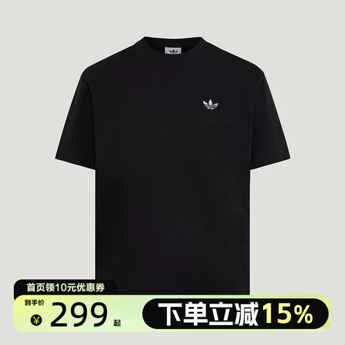 Adidas阿迪达斯三叶草半袖2026夏男款棉质运动印花短袖T恤 KG6338