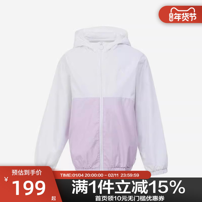 Adidas阿迪达斯春夏女小童拼接撞色梭织拉链连帽休闲外套JM7218,运动服/休闲服装,运动茄克/外套,淘宝优惠券,粉丝福利购,淘宝优惠卷