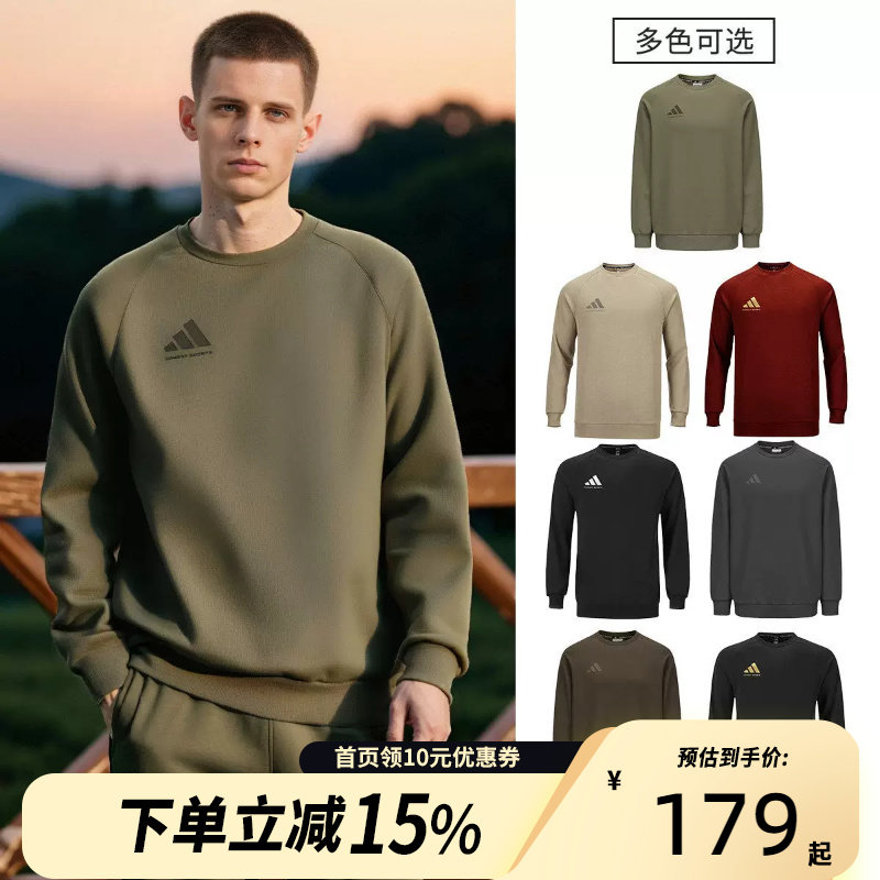 adidas阿迪达斯2025新春秋男女圆领简约纯色宽松套头运动休闲卫衣