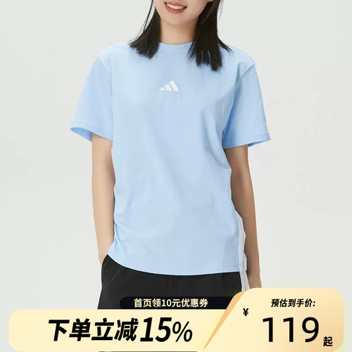 adidas/阿迪达斯W 3S SJ T短袖T恤JE1227
