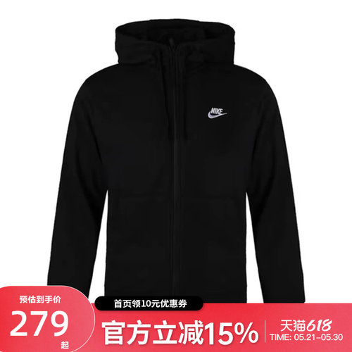 Nike休闲夹克运动服外套