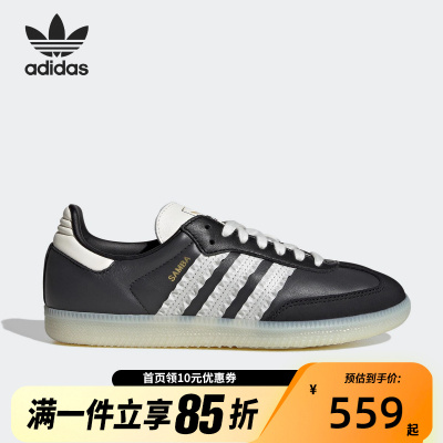 adidas/阿迪达斯耐磨系带