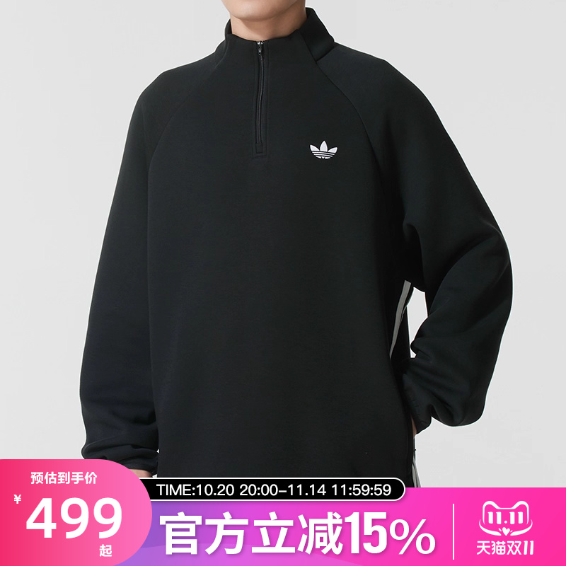 Adidas阿迪达斯男子半拉链立领套头卫衣休闲运动服宽松上衣JW5958