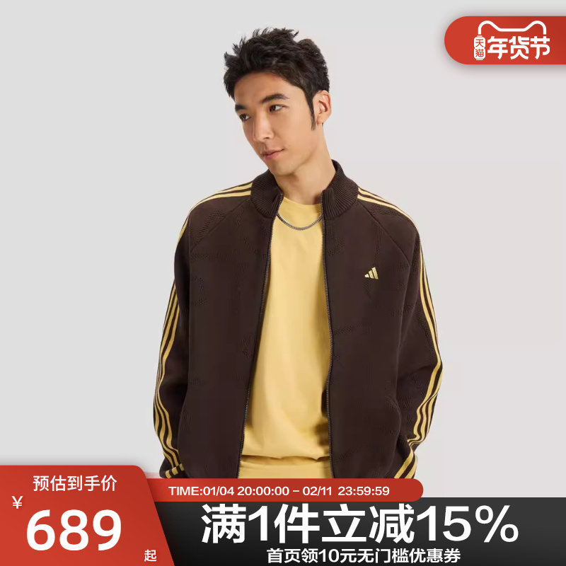 Adidas阿迪达斯新年款外套26新款男运动休闲宽松针织开衫KE4060,运动服/休闲服装,运动茄克/外套,淘宝优惠券,粉丝福利购,淘宝优惠卷