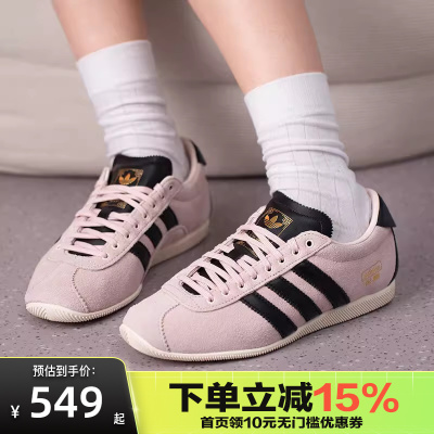 Adidas阿迪达斯三叶草女子ANFU轻便复古运动休闲鞋 KJ3955