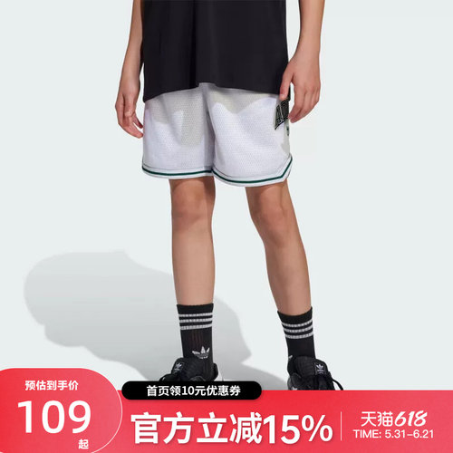 Adidas阿迪达斯三叶草大童夏季舒适透气运动休闲短裤五分裤JW1985