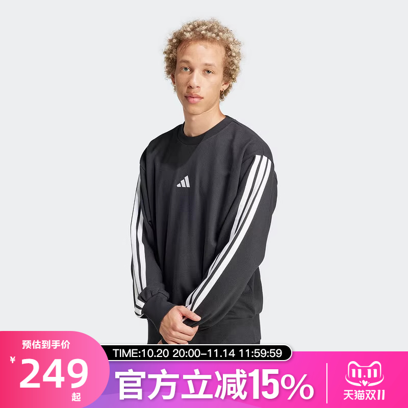 Adidas阿迪达斯男子条纹潮流时尚百搭运动休闲圆领套头卫衣JE6372