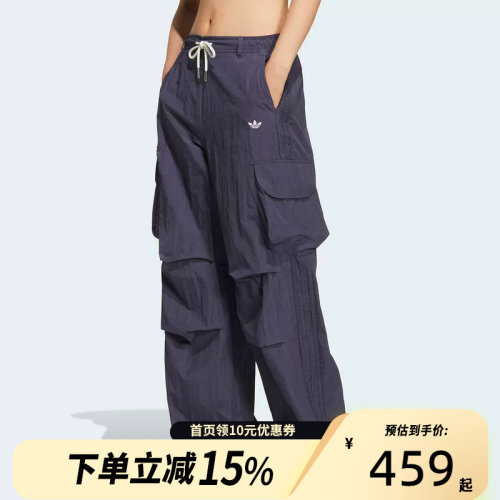 adidas/阿迪达斯三叶草工装风抽绳运动裤女梭织长裤KT3058