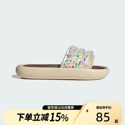 Adidas阿迪达斯男女鞋子夏季新款舒适防滑耐磨休闲拖鞋IE5767